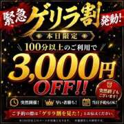 あのん 本日限定！ゲリライベント開催 セレブクエスト-omiya-