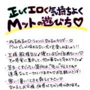 ヒメ日記 2026/03/10 20:38 投稿 まりあ ぐっどがーる浜松店