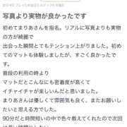 ヒメ日記 2026/03/14 10:48 投稿 まりあ ぐっどがーる浜松店