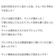ヒメ日記 2026/03/14 15:18 投稿 まりあ ぐっどがーる浜松店