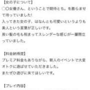 ヒメ日記 2026/03/16 17:58 投稿 まりあ ぐっどがーる浜松店