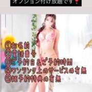 まりあ すきなもの💛 ぐっどがーる浜松店