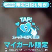 ヒメ日記 2026/05/11 13:48 投稿 まりあ ぐっどがーる浜松店