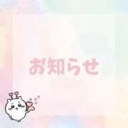 ★First Love★ ミテネギフト🎁✨ ピンクコレクション尼崎店