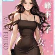 ヒメ日記 2026/04/05 18:48 投稿 ★峰不二子という女★ ピンクコレクション大阪