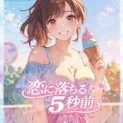 ヒメ日記 2026/04/08 12:14 投稿 ★恋に落ちる5秒前★ ピンクコレクション大阪