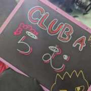 ヒメ日記 2026/03/24 20:05 投稿 らむ♡自信を持ってお勧めします CLUB A〜クラブエース〜