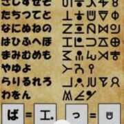 ヒメ日記 2026/06/06 05:04 投稿 らむ♡自信を持ってお勧めします CLUB A〜クラブエース〜
