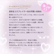 ヒメ日記 2026/03/13 17:13 投稿 める 萌えカワ