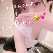 ヒメ日記 2026/03/27 07:45 投稿 ちはる with SPA (ウィズスパ)