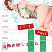 ヒメ日記 2026/03/27 20:43 投稿 ちはる with SPA (ウィズスパ)