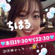 ヒメ日記 2026/03/30 13:12 投稿 ちはる with SPA (ウィズスパ)