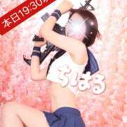 ヒメ日記 2026/04/01 14:03 投稿 ちはる with SPA (ウィズスパ)