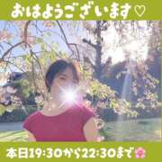 ヒメ日記 2026/04/04 08:28 投稿 ちはる with SPA (ウィズスパ)