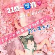 ヒメ日記 2026/04/04 18:35 投稿 ちはる with SPA (ウィズスパ)