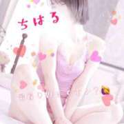 ヒメ日記 2026/04/20 07:15 投稿 ちはる with SPA (ウィズスパ)