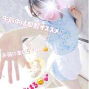 ちはる 早起きは三文の徳 with SPA (ウィズスパ)