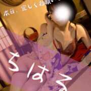 ヒメ日記 2026/04/30 07:30 投稿 ちはる with SPA (ウィズスパ)