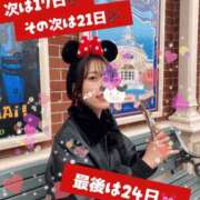 ヒメ日記 2026/05/11 12:02 投稿 ちはる with SPA (ウィズスパ)