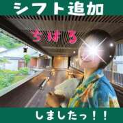 ヒメ日記 2026/05/11 23:57 投稿 ちはる with SPA (ウィズスパ)