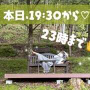 ヒメ日記 2026/06/09 08:26 投稿 ちはる with SPA (ウィズスパ)