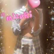 ヒメ日記 2026/04/15 13:20 投稿 みずき チェリーデイズ新宿店