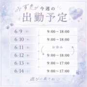 ヒメ日記 2026/06/09 11:10 投稿 みずき チェリーデイズ新宿店