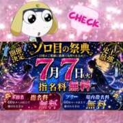 ヒメ日記 2026/07/06 21:30 投稿 みずき チェリーデイズ新宿店