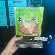 ヒメ日記 2026/08/08 14:00 投稿 みずき チェリーデイズ新宿店