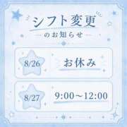 ヒメ日記 2026/08/25 23:11 投稿 みずき チェリーデイズ新宿店