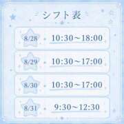 ヒメ日記 2026/08/27 05:30 投稿 みずき チェリーデイズ新宿店