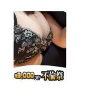 ヒメ日記 2026/03/31 10:07 投稿 しのぶ 吉野ケ里人妻デリヘル 「デリ夫人」