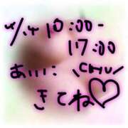 ヒメ日記 2026/04/13 10:15 投稿 しのぶ 吉野ケ里人妻デリヘル 「デリ夫人」