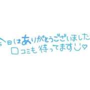 ヒメ日記 2026/07/14 13:55 投稿 しのぶ 吉野ケ里人妻デリヘル 「デリ夫人」