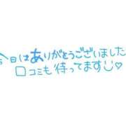 ヒメ日記 2026/07/20 14:42 投稿 しのぶ 吉野ケ里人妻デリヘル 「デリ夫人」