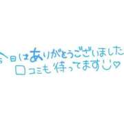 ヒメ日記 2026/07/24 20:54 投稿 しのぶ 吉野ケ里人妻デリヘル 「デリ夫人」