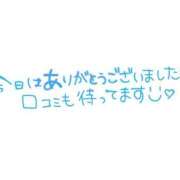 ヒメ日記 2026/08/17 20:36 投稿 しのぶ 吉野ケ里人妻デリヘル 「デリ夫人」