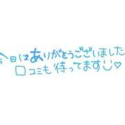 ヒメ日記 2026/08/23 17:24 投稿 しのぶ 吉野ケ里人妻デリヘル 「デリ夫人」