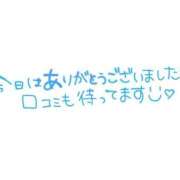 しのぶ マイアミ107のナウでヤングなおにいさまへ🩷 吉野ケ里人妻デリヘル 「デリ夫人」