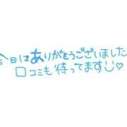ヒメ日記 2026/09/14 12:54 投稿 しのぶ 吉野ケ里人妻デリヘル 「デリ夫人」