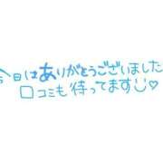 ヒメ日記 2026/09/19 12:12 投稿 しのぶ 吉野ケ里人妻デリヘル 「デリ夫人」
