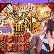 ヒメ日記 2026/09/20 19:20 投稿 しのぶ 吉野ケ里人妻デリヘル 「デリ夫人」