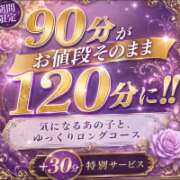 ヒメ日記 2026/09/26 13:54 投稿 しのぶ 吉野ケ里人妻デリヘル 「デリ夫人」