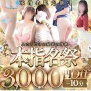 ヒメ日記 2026/09/29 10:10 投稿 しのぶ 吉野ケ里人妻デリヘル 「デリ夫人」