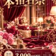 ヒメ日記 2026/09/29 14:06 投稿 しのぶ 吉野ケ里人妻デリヘル 「デリ夫人」