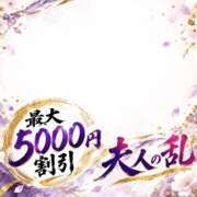 ヒメ日記 2026/09/30 22:48 投稿 しのぶ 吉野ケ里人妻デリヘル 「デリ夫人」