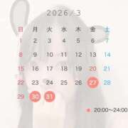 みなみ 3月終盤だ 水色りぼん