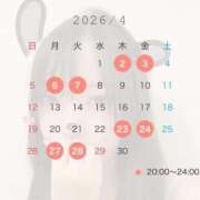 みなみ 3月ありがとう♡ 水色りぼん