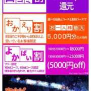 ヒメ日記 2026/03/27 16:25 投稿 かえで 待ちナビ