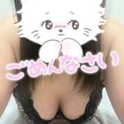 ヒメ日記 2026/04/07 17:15 投稿 かえで 待ちナビ